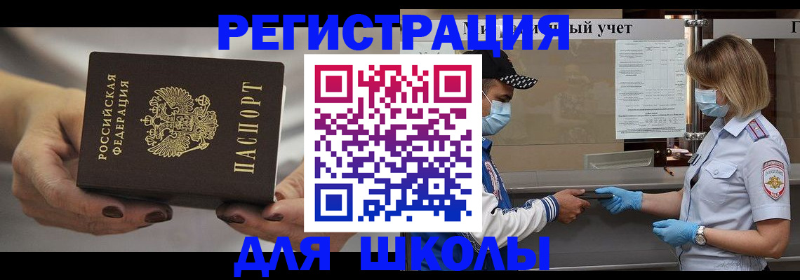 пропишу в квартире в Мирном