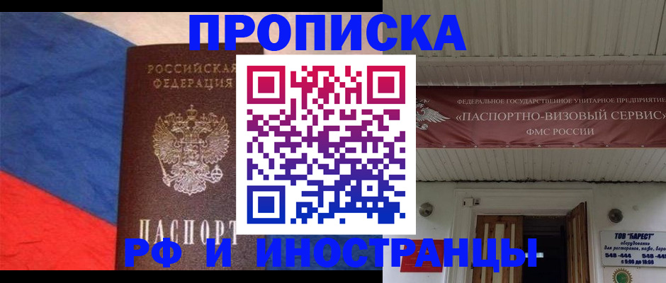 форма 3 в Мирном